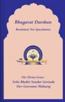 Download Bhagavat Darshan by Srila B.S. Govinda Maharaj [EPUB, 0.5 MB]