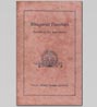 Download Bhagavat Darshan 
by Srila B.S. Govinda Maharaj [PDF, 11.1 MB]
