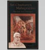 Download Centenary Anthology by Srila B.S. Govinda Maharaj [PDF, 1 MB]