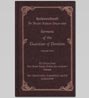 Sermons of the Guardian of Devotion Volume 2 by Srila B.R. Sridhar Maharaj [PDF, 31.4 MB]