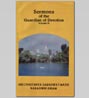 Sermons of the Guardian of Devotion Volume 4 by Srila B.R. Sridhar Maharaj [PDF, 9.9 MB]
