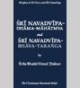 Download Hidden Treasure of the Holy Dhama Nabadwipa (Nabadwip Dham Mahatmya and Nabadwip Bhavataranga by Srila Bhakti Vinod Thakur [PDF, 25.1 KB]