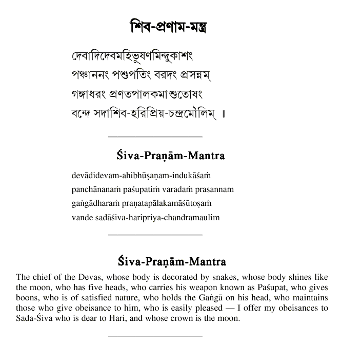 dhyan yog pdf in hindi